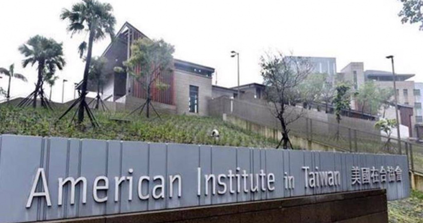 AIT台北辦事處21日早上發生工安意外，北市勞動局表示，避免危害擴大，目前已停止作業。（圖／報系資料照）