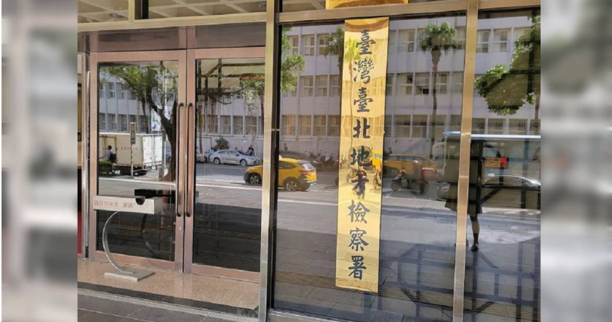 罷免民進黨新北市議員陳乃瑜的罷團「除瑜回收」涉嫌偽造提議書，北檢昨（24日）兵分7路發動搜索，並帶回罷免案領銜人曾濬、國民黨立委羅明才新店服務處主任繆維蕙、羅明才助理劉時郡、助理林姿伶等9人，檢方偵訊後，裁定曾濬以10萬元交保，繆維蕙、劉時郡及林姿伶等3人聲押禁見。（圖／擷取自Google Maps）