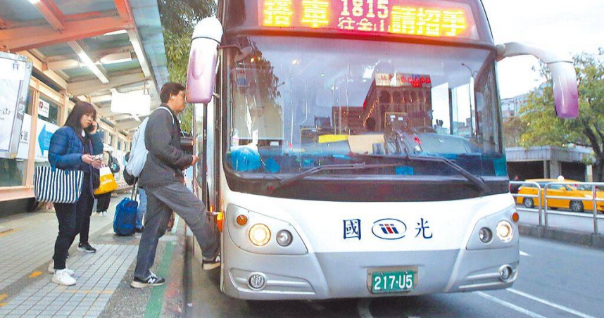 國光客運財務改善計畫，首波將有14條路線停駛或整併。（圖／報系資料照）