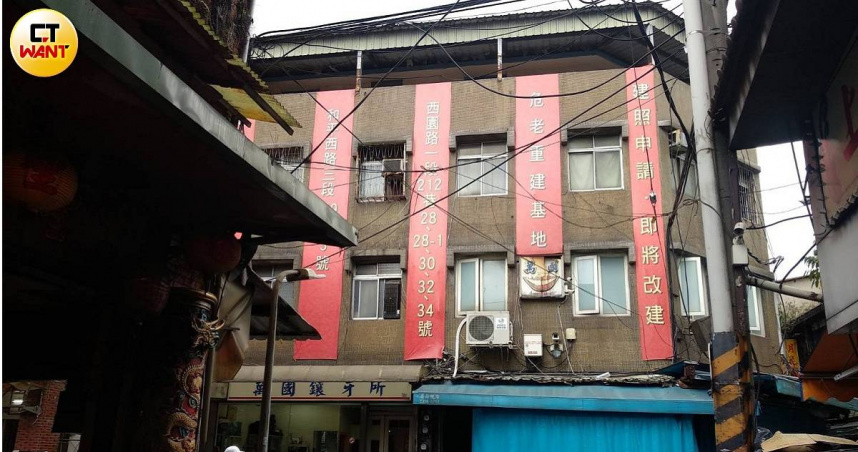 危老最熱門的是台北市，不過平均面積最迷你的縣市竟是新竹市。（示意圖／林榮芳攝）