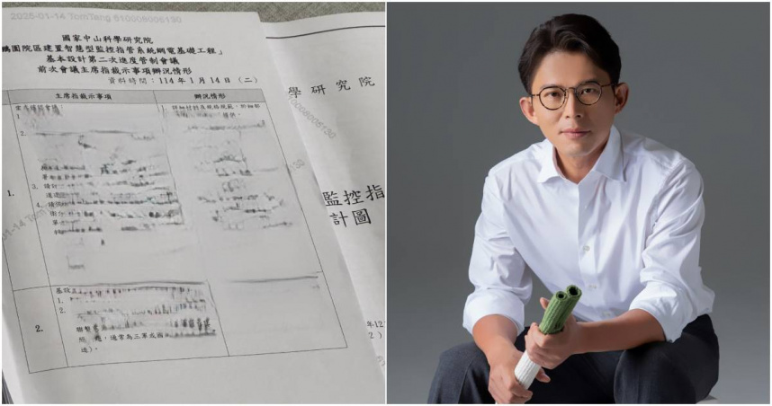 民眾黨主席黃國昌今（2日）在臉書爆料，國家中山科學研究院內部竟有人疑似拿著標案的機密文件到處兜售要錢。（合成圖／翻攝自Facebook／黃國昌）