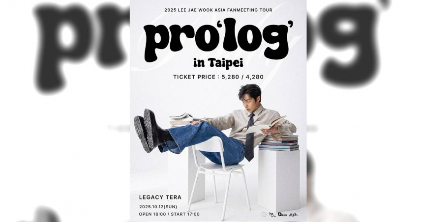 李宰旭時隔2年半來台舉辦見面會。（圖／D-SHOW提供）