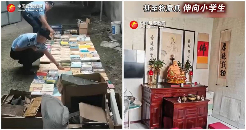 近日陸媒宣布，中國山東省濰坊市安丘市公安機關，破獲一起「一貫道復辟案」。（圖／翻攝微博／中國新聞周刊）