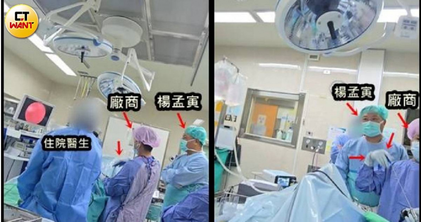 台中榮總神經外科科主任楊孟寅放任無照廠商上手術台執刀，自己則在一旁納涼觀看，甚至還問病人「會痛要講」。（圖／民眾提供）