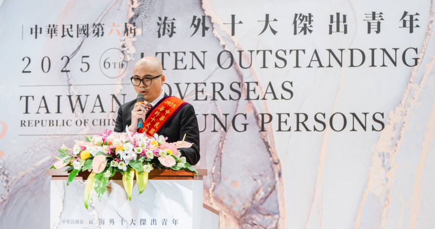 李致德於海外十大傑出青年頒獎典禮致詞，勉勵青年以專業回饋社會。（圖片提供／中原大學）