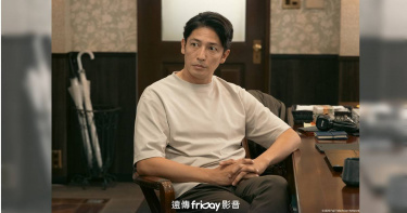 玉木宏在新劇飾演調查員。（圖／friDay影音提供）