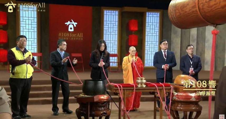 鄭麗文突然大幅抖動紅線，嚇到一旁的鄧家基想伸出一隻手去攙扶。（圖／翻攝畫面）