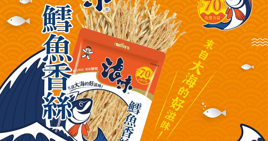 （圖／宜蘭食品提供）