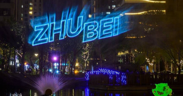 新竹縣2026竹北光節「盛世之境」吸引不少遊客，其中台灣知名攝影大師許釗滂也蒞臨替光節捕捉吉光片羽。（圖／翻攝自竹北市公所媒體群組）