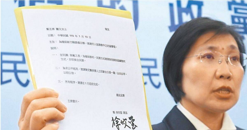 國民黨立委徐欣瑩（圖）能否持盈保泰挺過國民黨2026新竹縣長黨內初選？各界關注（圖／報系資料照）