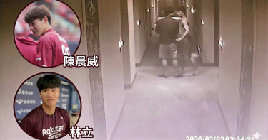 WBC國手陳晨威與12強國手林立，以及隊友歐晉，遭爆入住高雄某飯店深夜喧嘩。（圖／報系資料照、讀者提供：因版權問題照片未經授權不得轉載）