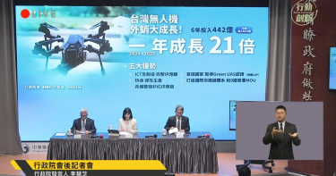 行政院召開院會後記者會。（圖／截自行政院開麥啦直播）