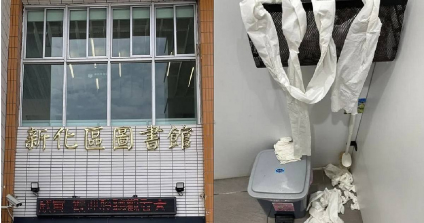 台南市新化區圖書館官方臉書小編指出，有民眾浪費館內廁所衛生紙，因此公告將不再主動提供，有需要可以跟櫃檯人員索取。（圖／翻攝自臉書／新化區圖書館）