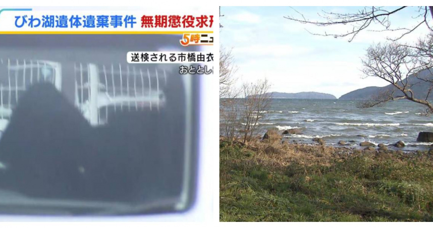 女子因沉迷牛郎店欠下2400萬日圓債務，涉嫌聯手男客殺害不動產公司社長奪財。（圖／翻攝自TBS NEWS DIG）