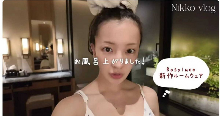 入住高級飯店「大浴場更衣室自拍」炎上！女星稱有取得許可遭打臉