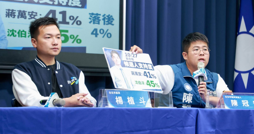 陳冠安認為部分民調交叉分析後的樣本，與過去政治學經驗事實及學理原則有出入，建議謹慎參考。（圖／取自國民黨網站）