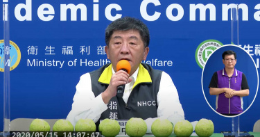 獨家/慶連8零確診 陳時中面前8顆芭樂來自甲仙小農