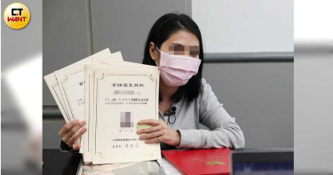 【咒殺喬奶聖手1】業績太好遭人妒 華歌爾松隆子慘遭下符
