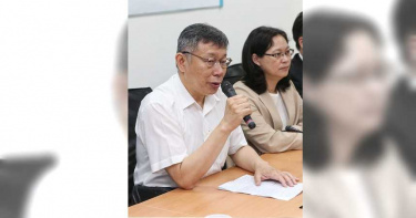 520總統就職 柯文哲籲蔡總統不要辜負台灣人民的期待