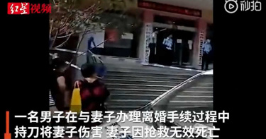 32歲女辦離婚遭夫持刀狂捅「倒血泊慘死」!他行兇下秒跳橋輕生