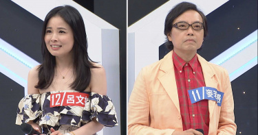 益智答題輸給麥若愚 呂文婉傻眼驚呼:死得不明不白