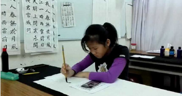寫字少女3/鼓勵女兒寫書法爸爸也撩下去 每天練字8小時獲全國冠軍