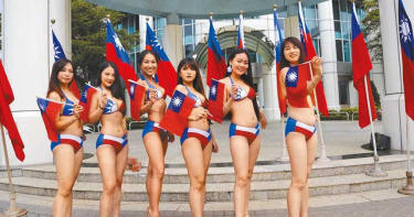 國民黨台南市議會炒熱國慶 國旗比基尼辣妹上陣