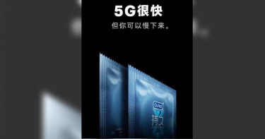 搭上iPhone 12新機熱潮 杜蕾斯神級文案網讚爆:佩服你的才華!