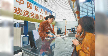 在大陸台灣居民也要被人口普查 官方駁斥為「房產稅」鋪路