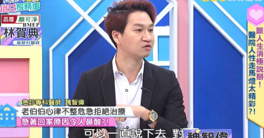 80歲爺爺拒急救!狂比「數字1手勢」要趕回家 醫得知「背後原因」眼眶紅了