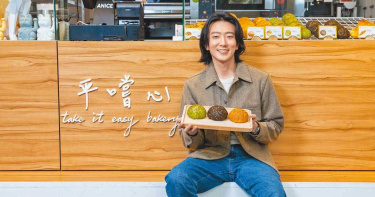 跨界烘焙業壓力破表 懷秋重愛情麵包也用心經營