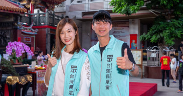 親民黨黃珊珊助理 柯P任名民眾黨發言人