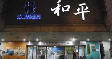 確診新冠病患運送實況公開! 第一線醫嘆若重症爆發:我一定沒能力救你