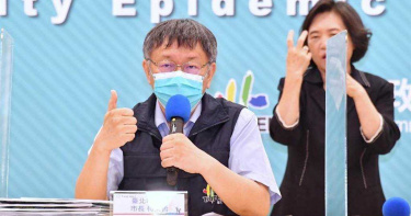 「快篩陽性應視同PCR確診」 柯文哲令加速匡列