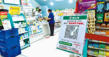 簡訊實聯制「免費」?NCC編列「8億元預算」補助電信業者 蘇貞昌:有誤會