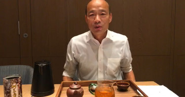 韓國瑜深夜直播泡茶 提總統「三大工作」