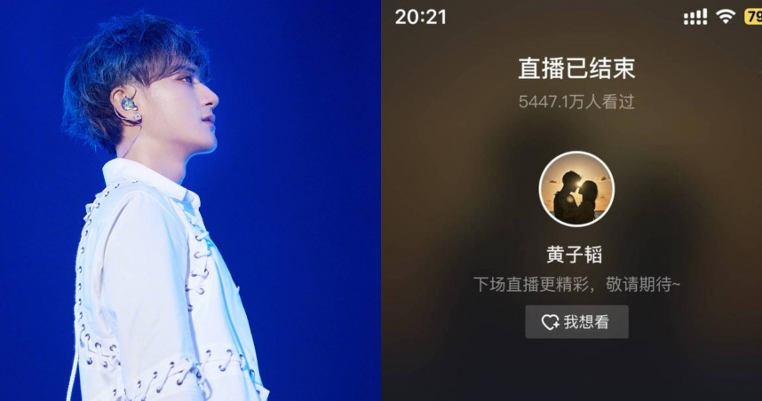 （圖／翻攝自微博）