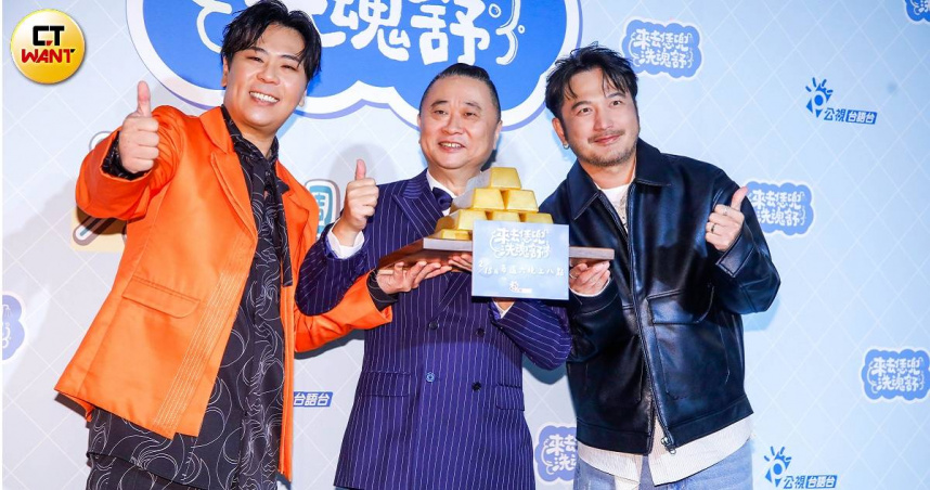 KID（右起）站台邰智源、邵大倫新節目。（圖／趙文彬攝）