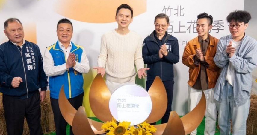 新竹縣竹北市「2025陌上花開季」將於3月8日熱鬧開跑，市長鄭朝方（左3）等人歡迎各界參與。（圖／翻攝自竹北市公所媒體群組）