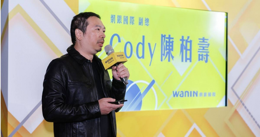 網銀國際副總經理陳柏壽表示，順應市場趨勢，2025年已完成線上與線下的產業串聯。（圖／網銀國際提供）