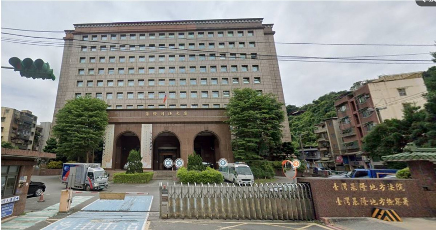 基隆地院（圖／翻攝自Google Map）