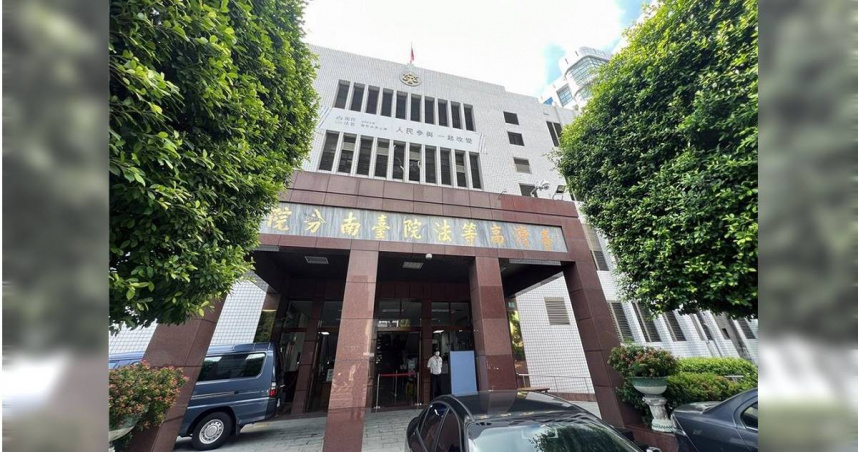 台南市1名國小退休尚姓男老師涉嫌長期性侵多名女童，在他退休16年後被舉發，台南高分院更一審改判8年判徒刑。（圖／報系資料照）