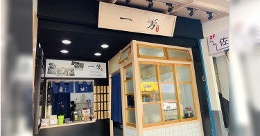 飲料店紛紛支持「一國兩制」 民進黨:流氓政權逼企業表態