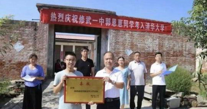 大陸男子郭恩惠考上北大後，僅上完第一節課後便決定退學，後又考上清華，引發關注。（圖／翻攝自紅星新聞）