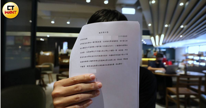 不少現職高國中小老師深受「校事會議」風暴烏雲罩頂，一所高校教練就因好心幫學生拿獎學金繳學費，挨告差點被解聘，讓他陷入裡外不是人的窘境。（圖／周志龍攝）