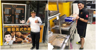馬國畢還債千萬卡關!「逢甲炸雞店」閃電收攤慘賠 他嘆:活著都有機會