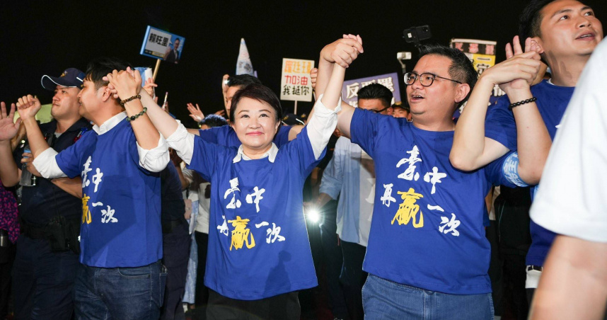 大雨澆不熄支持熱情，藍營反罷免造勢昨日在台中舉行，號召全民守住監督力量。 （圖／翻攝自國民黨臉書）