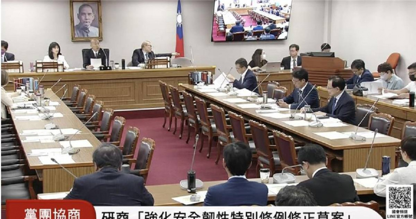 立法院長韓國瑜召集朝野黨團，27日下午研商「因應國際情勢強化經濟社會及民生國安韌性特別條例第三條、第六條及第九條條文修正草案」案。（圖／翻攝自YouTube／國會頻道）