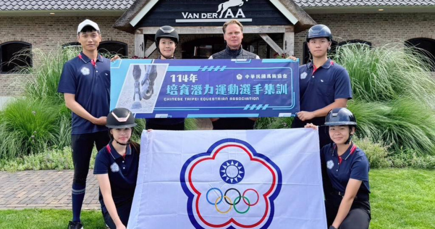 中華民國馬術協會派出潛力好手前往荷蘭移地訓練。（圖／中華民國馬術協會提供）