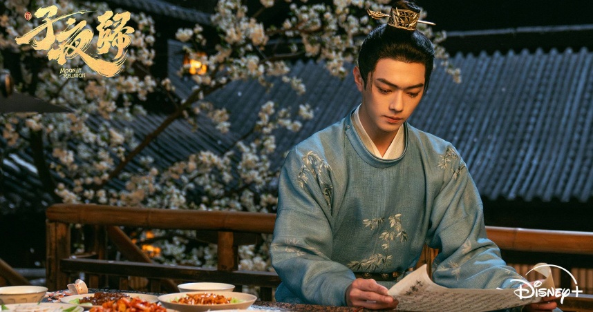 許凱《子夜歸》飆演技。（圖／Disney+ ）